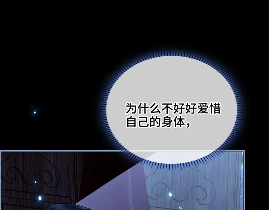 第43话 深夜访你43