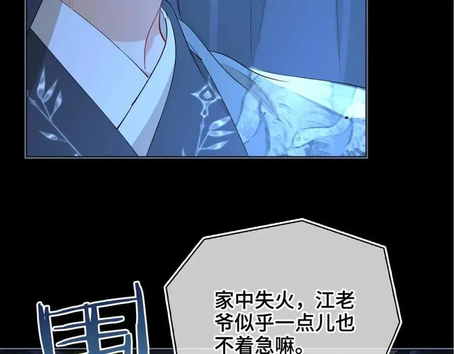 第32话 破局7