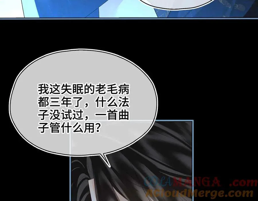 第39话 哄睡44
