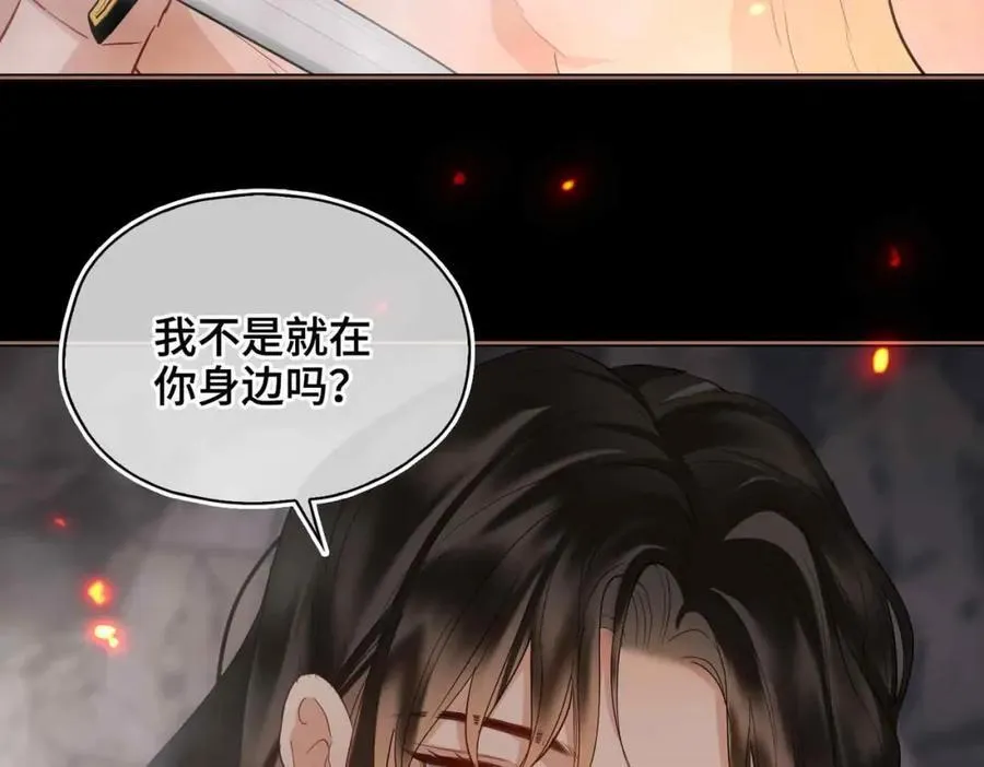 第26话 绮梦40