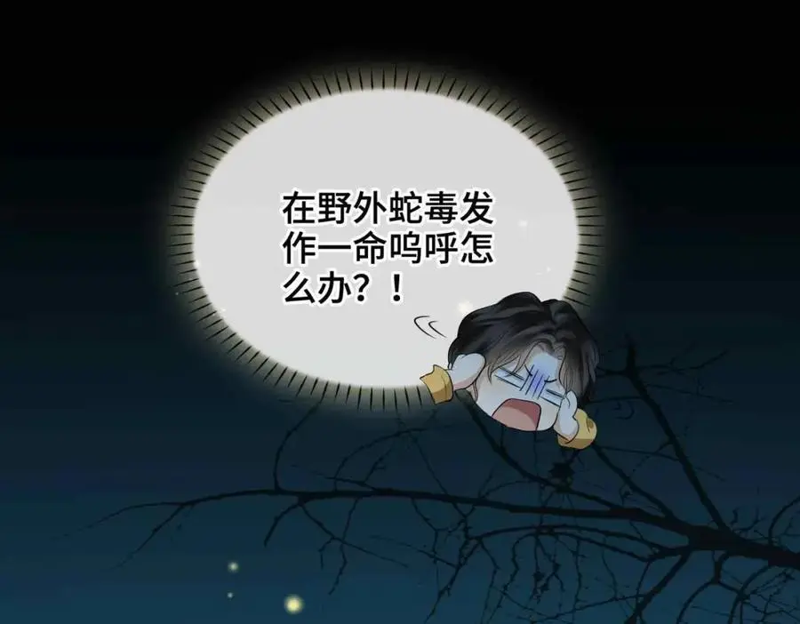 第24话 依赖63