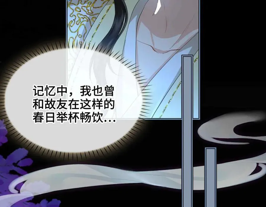 第37话 问心有愧65