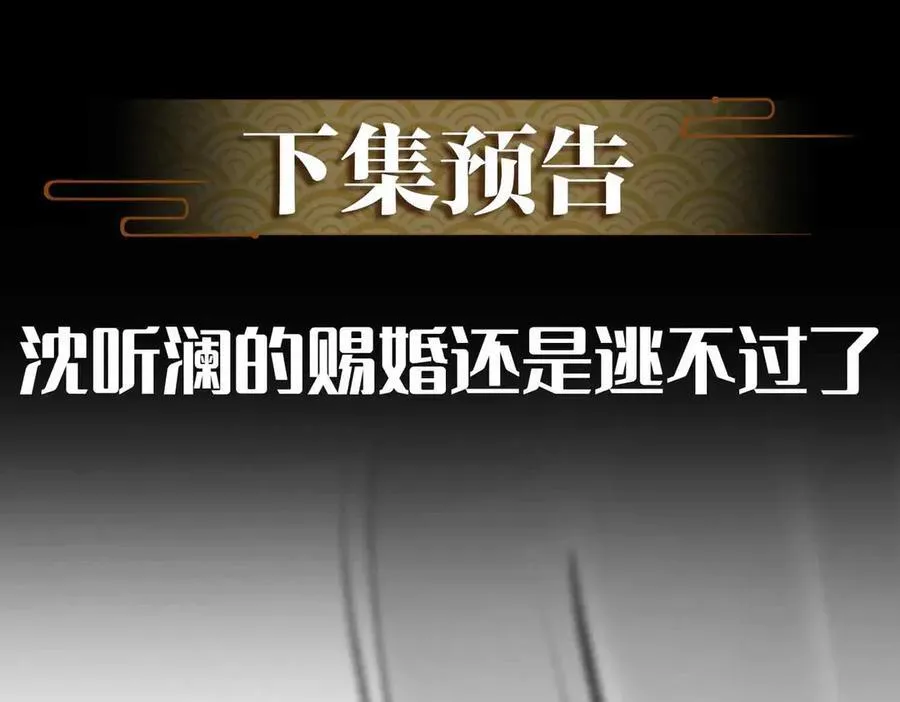 第39话 哄睡98