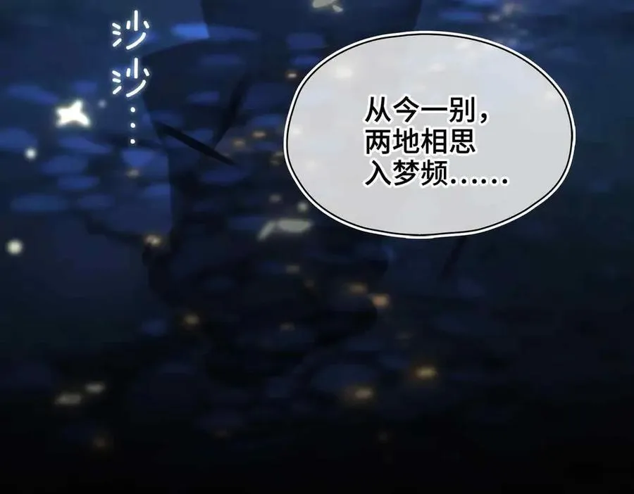 第39话 哄睡62
