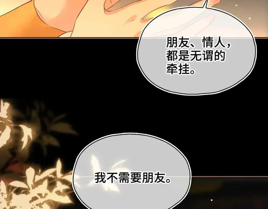 第33话 依靠38