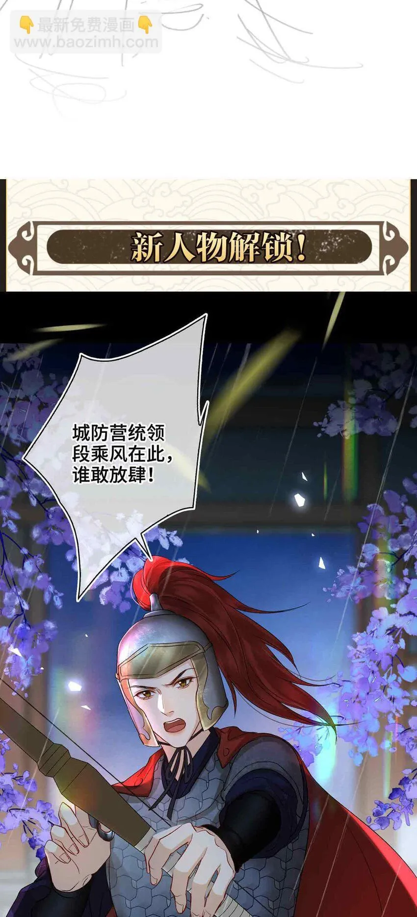 九月看点+打榜活动12