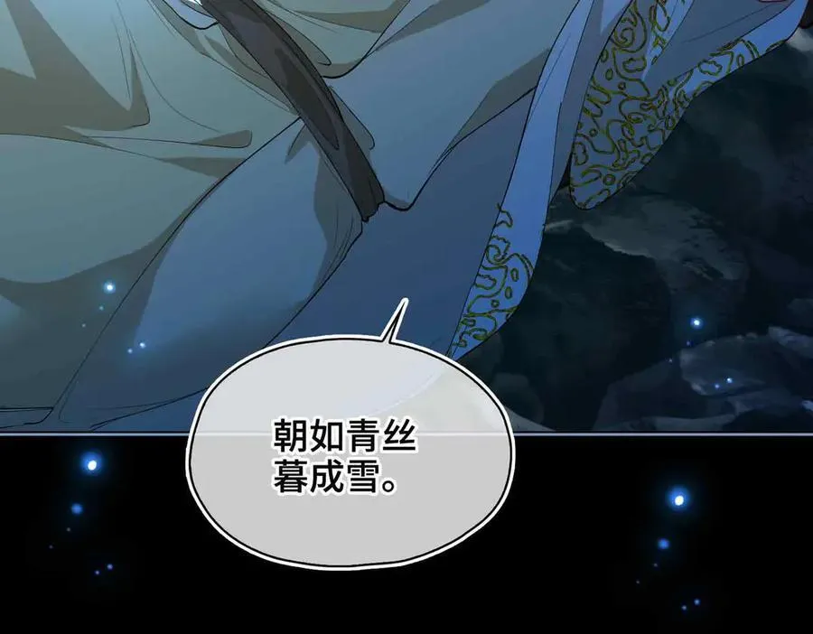 第37话 问心有愧54