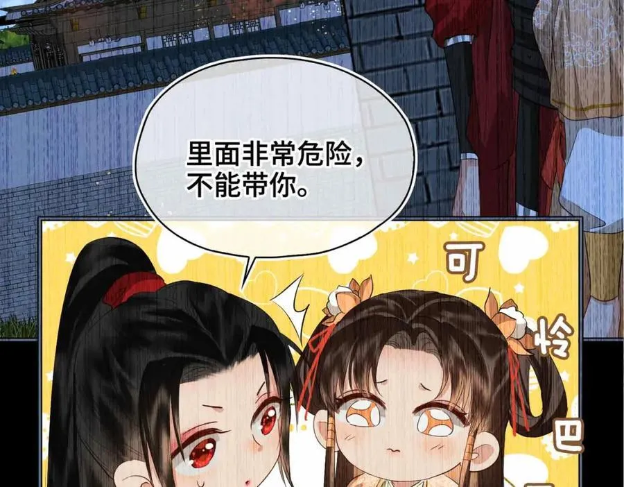 第32话 破局15