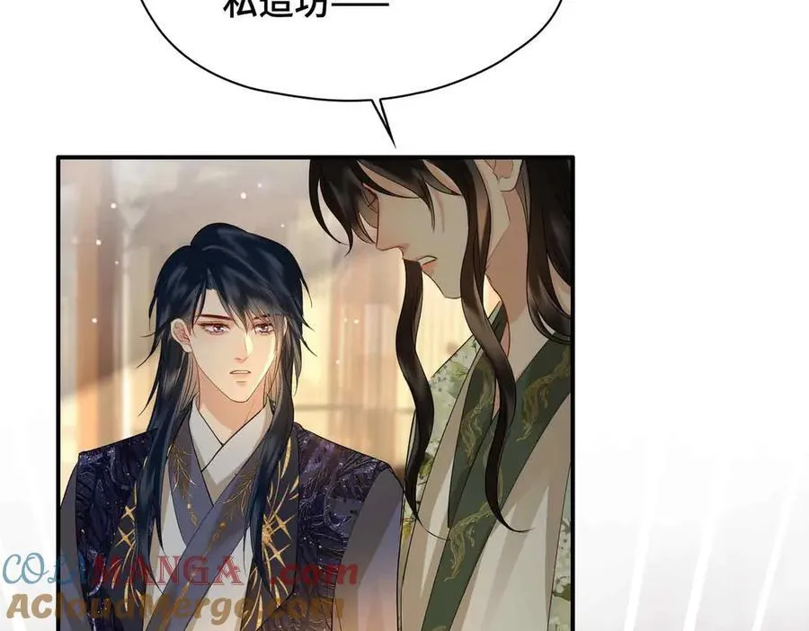 第40话 预见的画面56