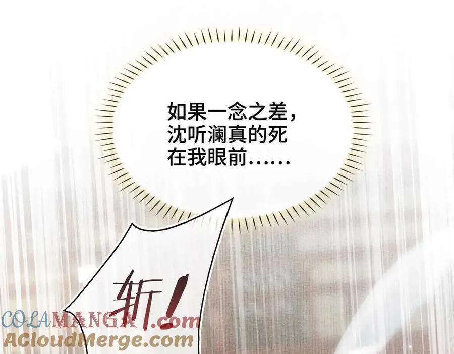 番外 飞天猫（3）56