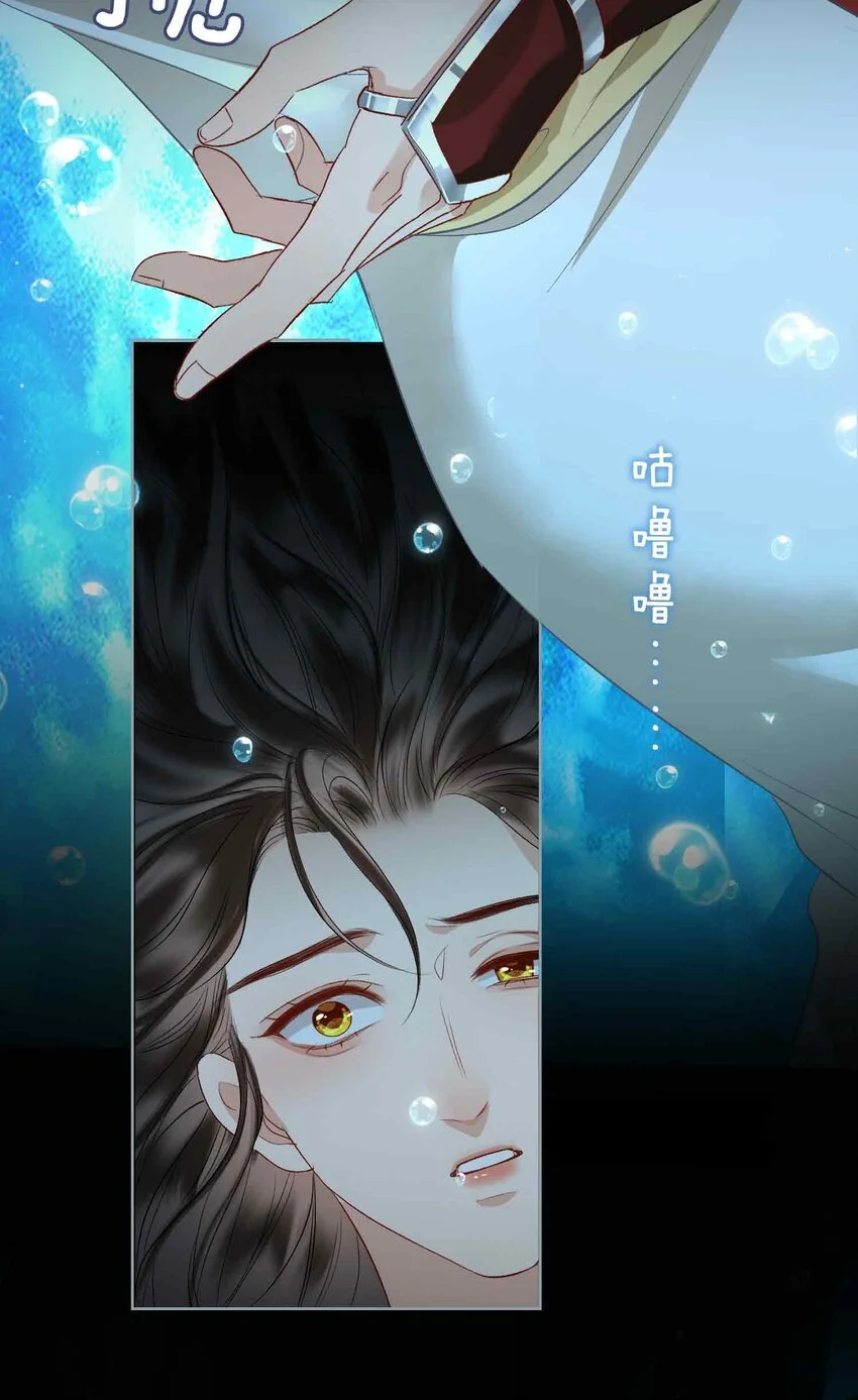 第14话 我总幻想是我和你……43