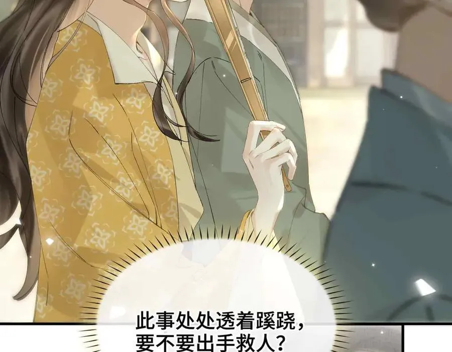 番外 飞天猫（3）53
