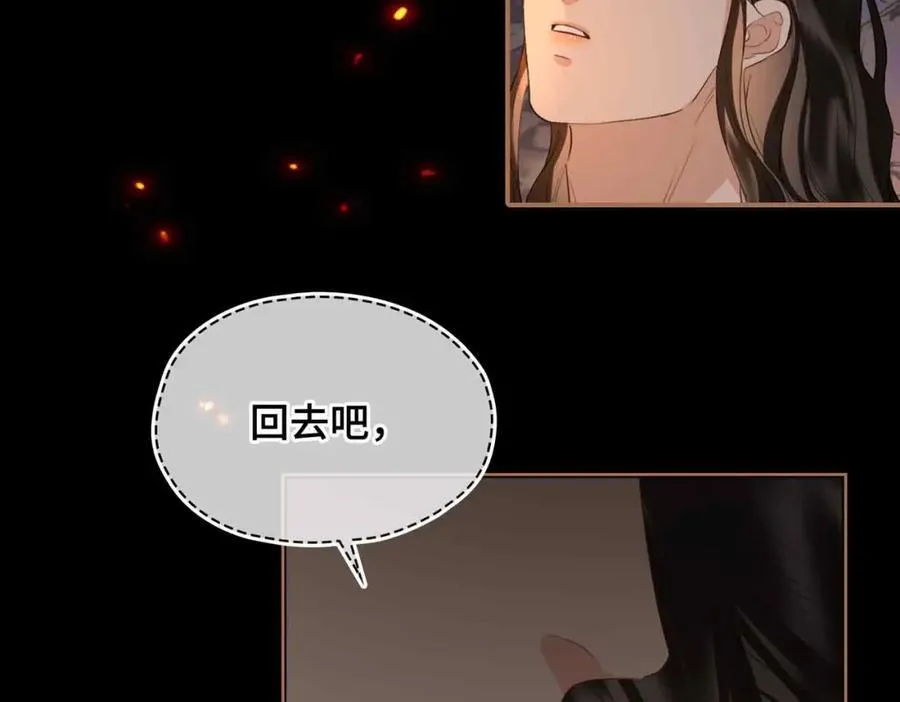 第30话 苏醒43