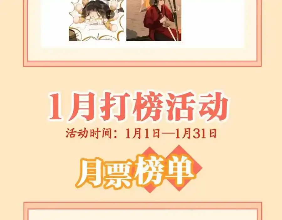 第27话 他追他逃103
