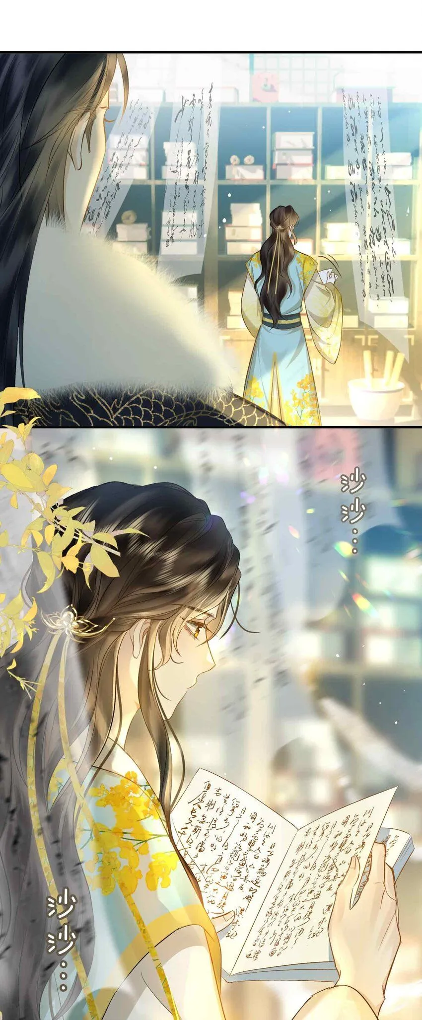 第5话 你是我寻觅之人21