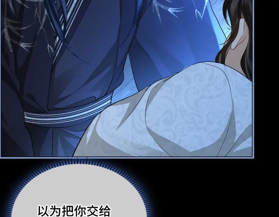 第43话 深夜访你45