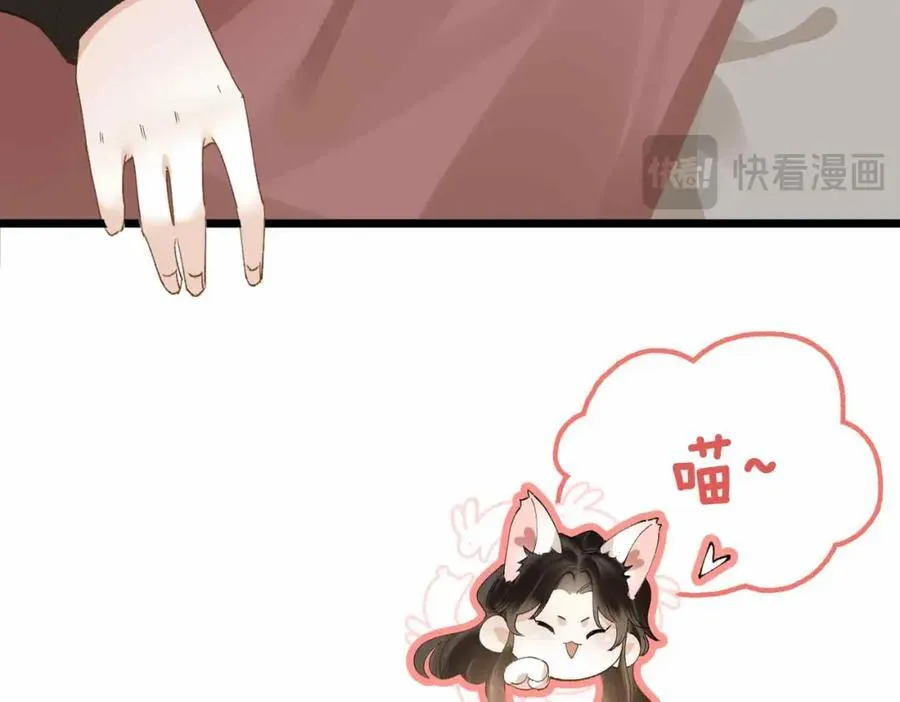 番外 偷心大盗（上）30