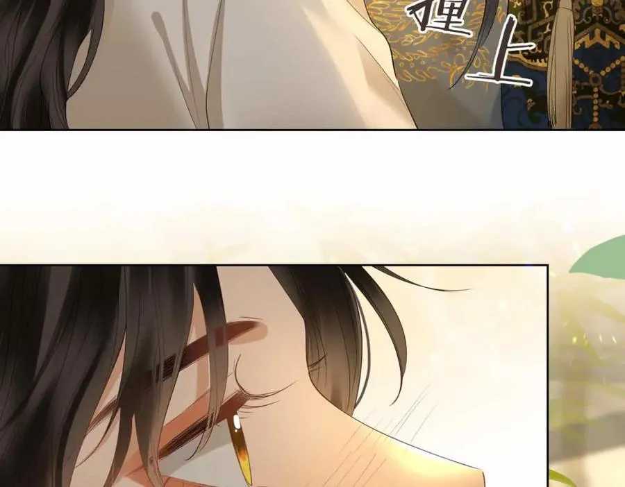 第36话 诗会反击（下）85