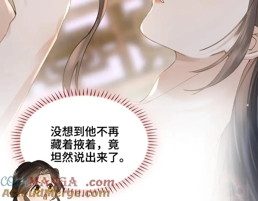 番外 飞天猫（4）92