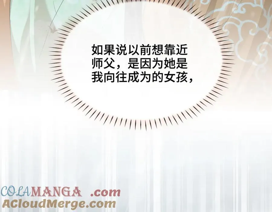 第42话 争执56