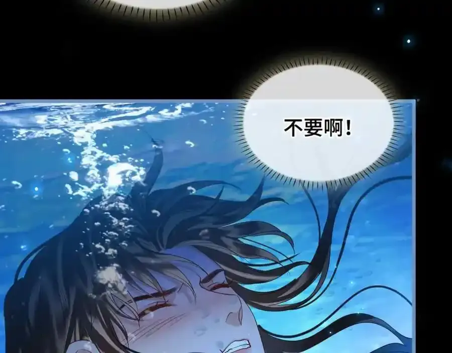 第27话 他追他逃49