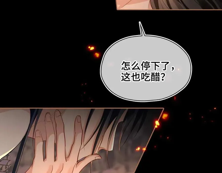 第30话 苏醒19