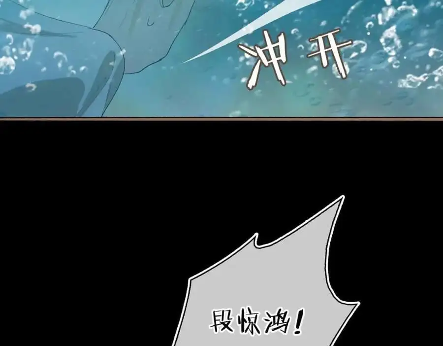 第21话 陌生的你58