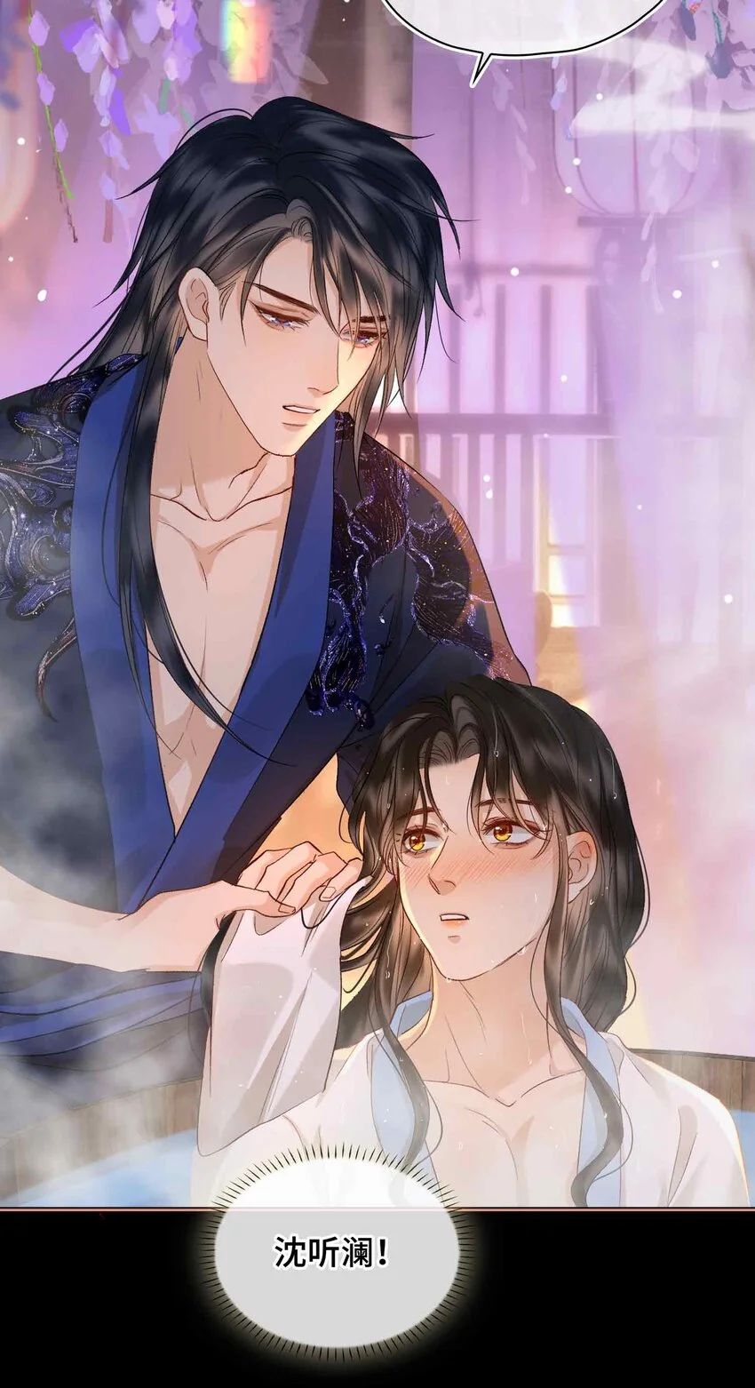 第14话 我总幻想是我和你……50