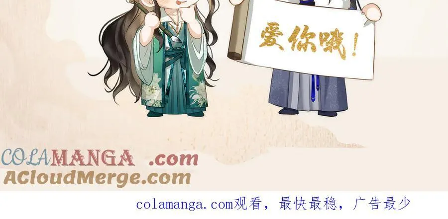 第41话 决心112
