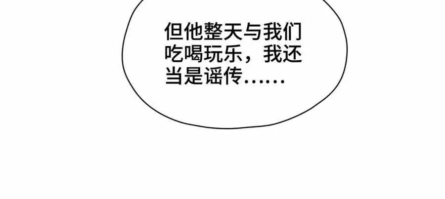 第36话 诗会反击（下）46