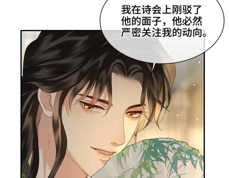 第40话 预见的画面25