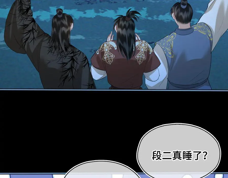 第38话 知心人7