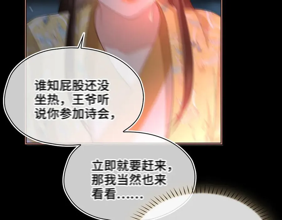 第37话 问心有愧21