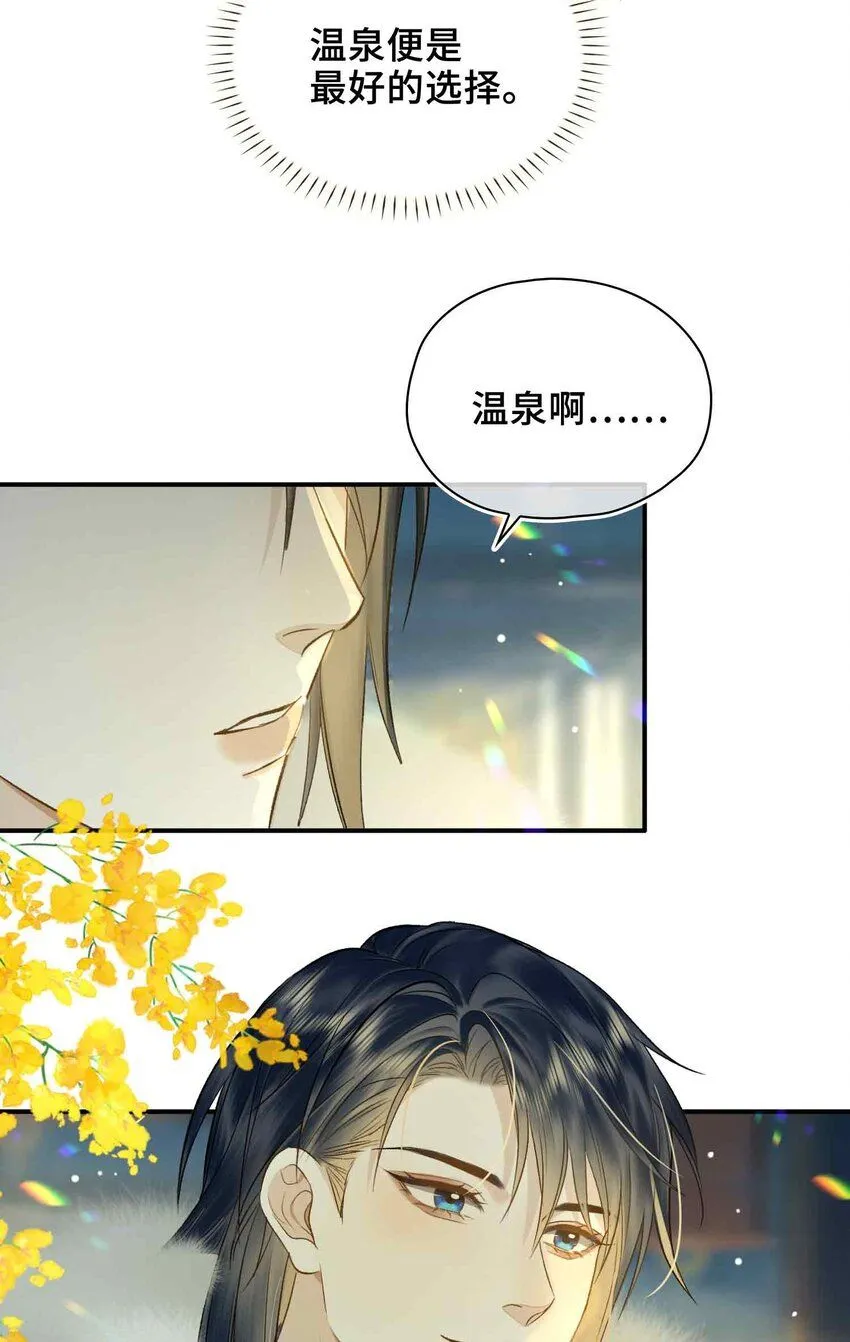 第6话 温泉池18