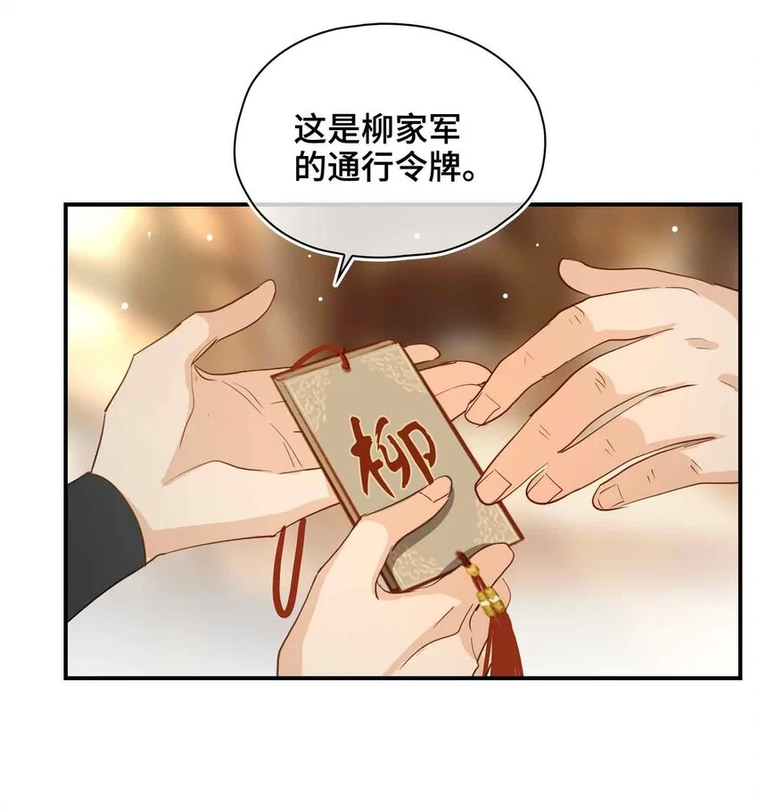 第20话 罪无可恕23