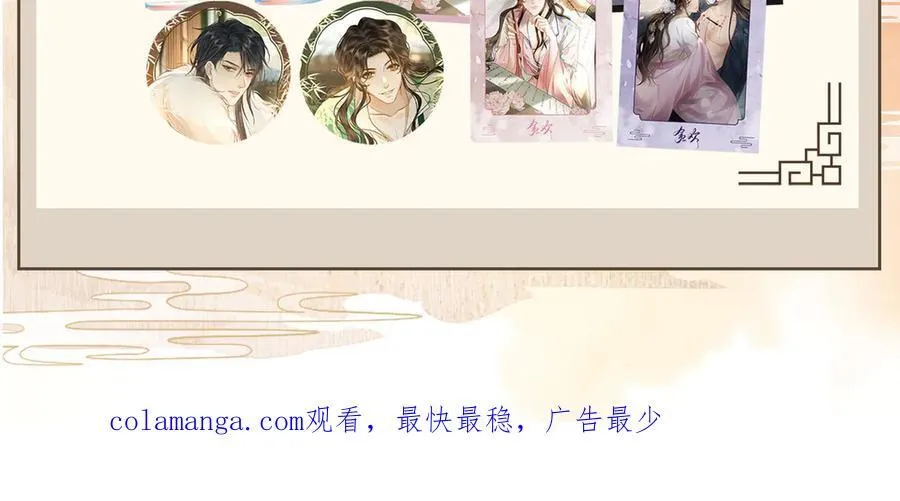 番外 飞天猫（4）121