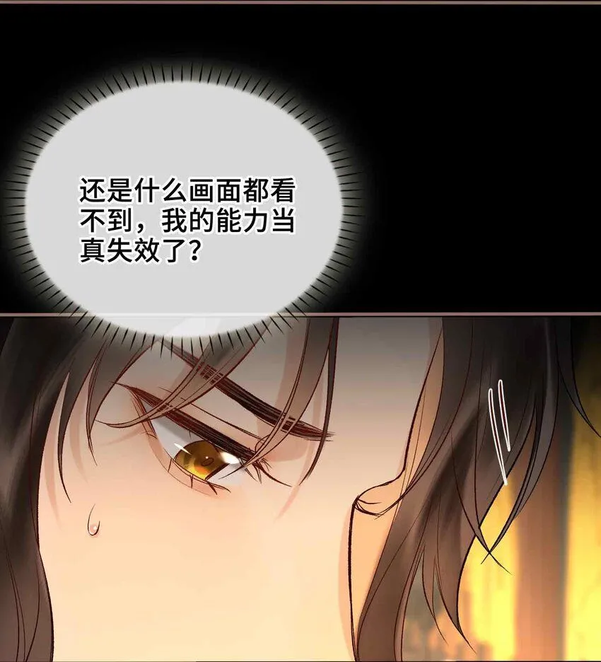 第9话 风雨欲来4