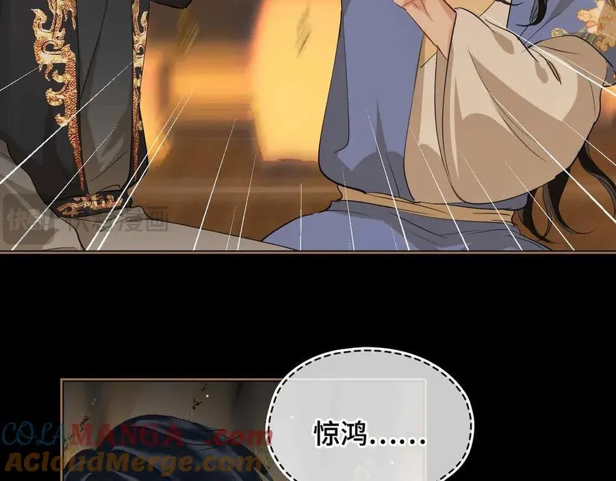 第34话 叶大哥39