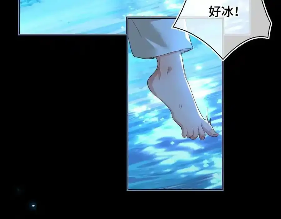 第27话 他追他逃38