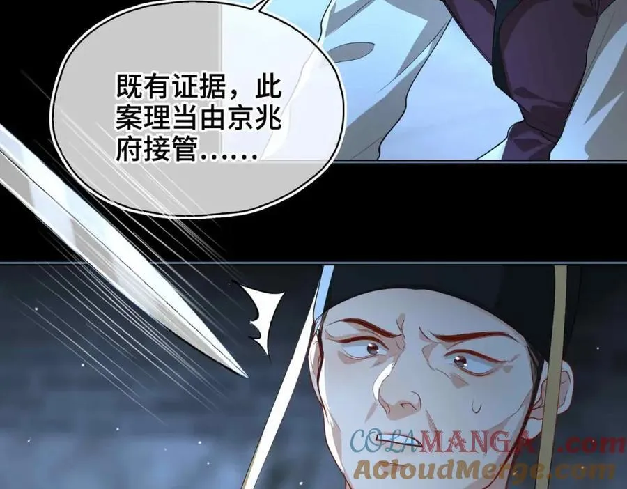 第33话 依靠18
