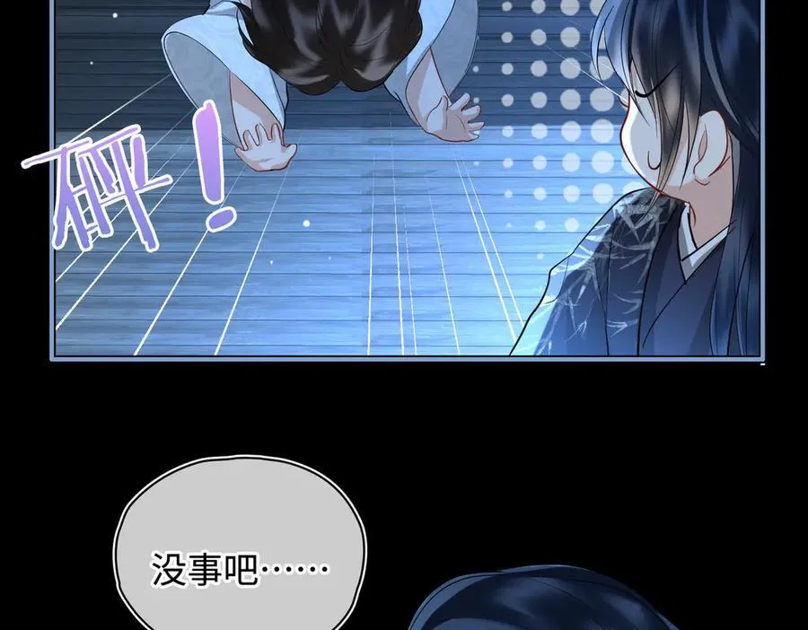 第43话 深夜访你90