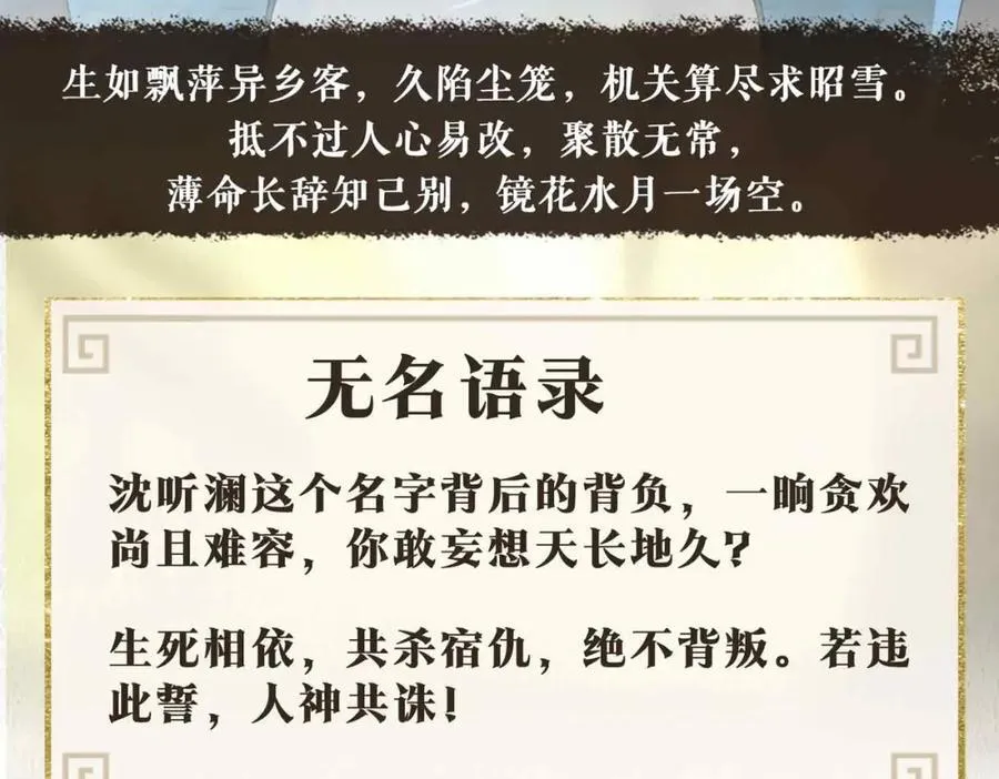 人物档案揭秘（上）19