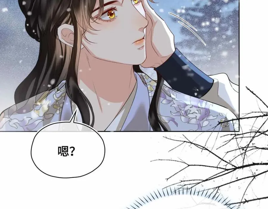 第29话 心悦你21