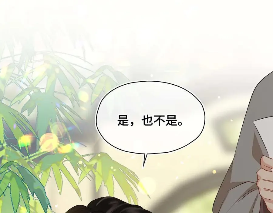 第35话 诗会反击（上）69
