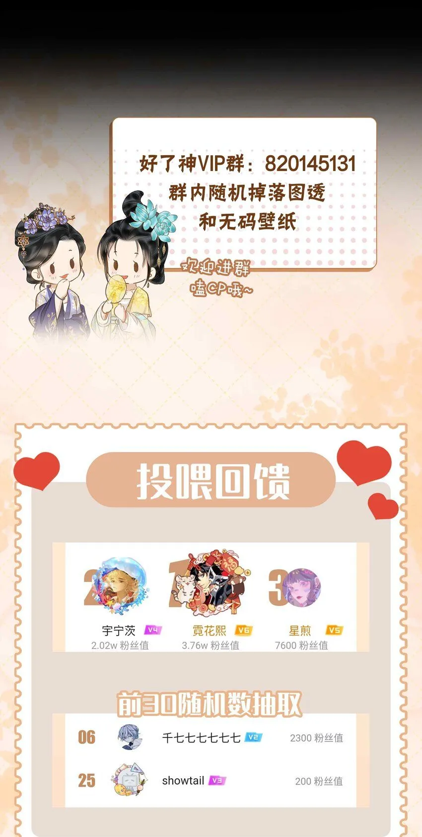第9话 风雨欲来62