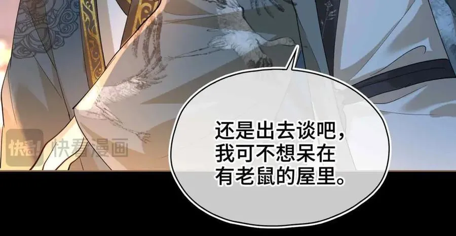 第31话 他的隐忍34