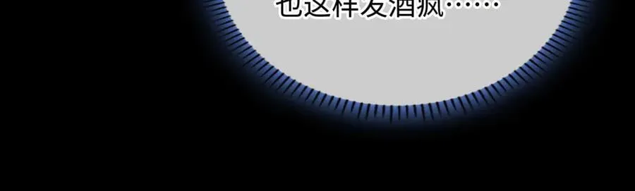 第43话 深夜访你95