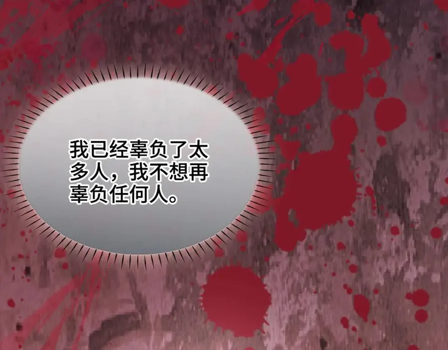 第41话 决心46