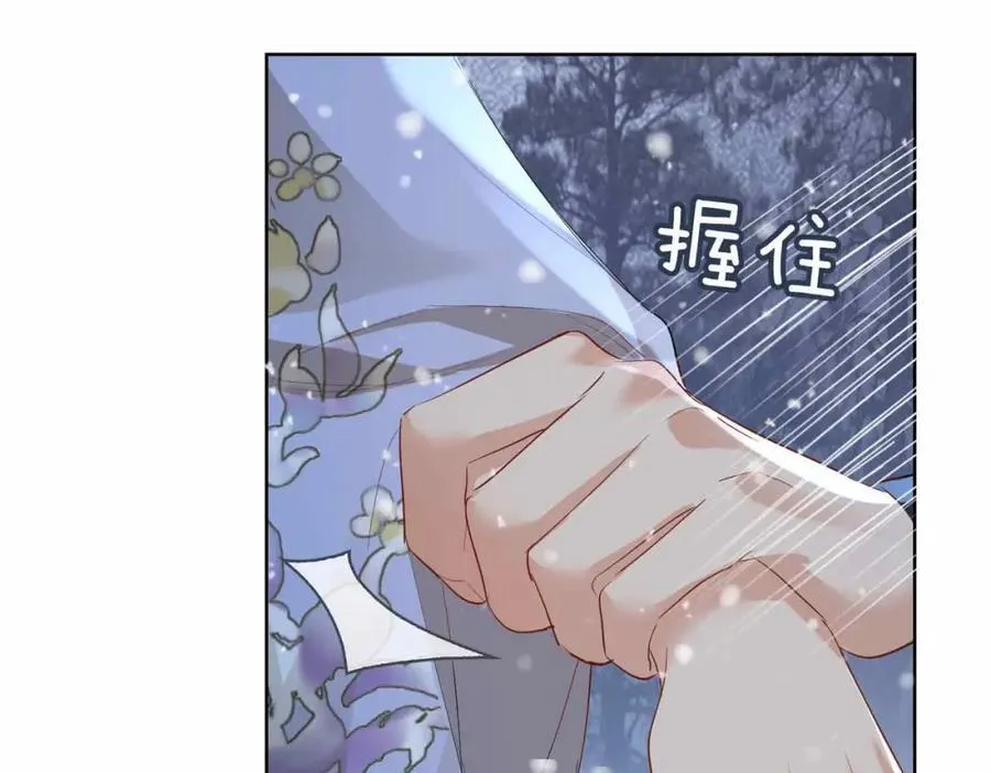 第29话 心悦你67