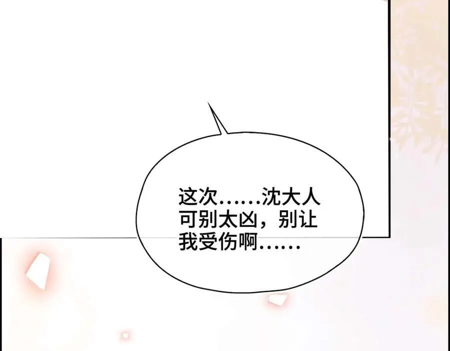 番外 飞天猫（4）75